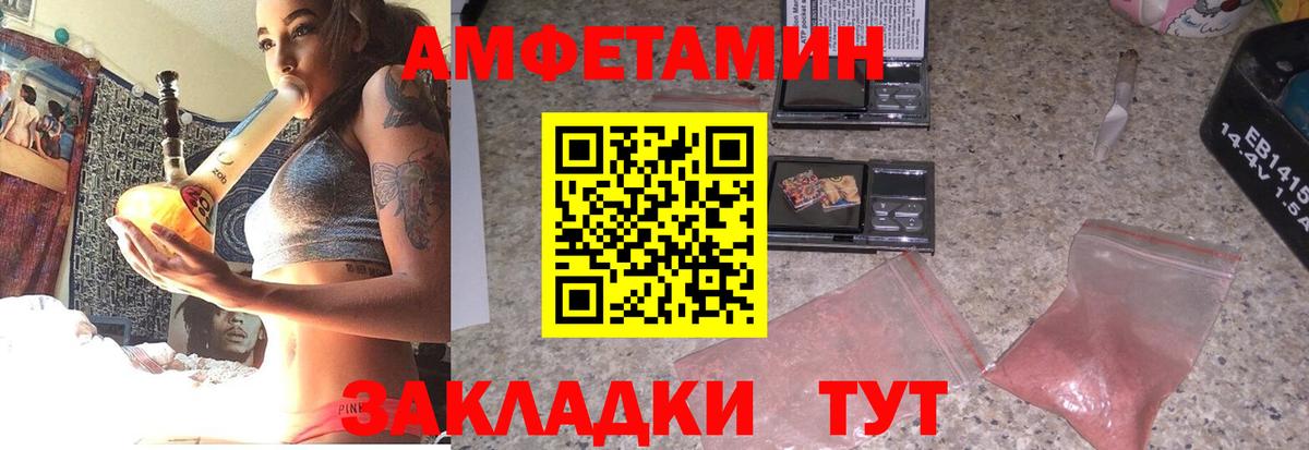 Маркс  АМФ 98%  Вход с VPN 