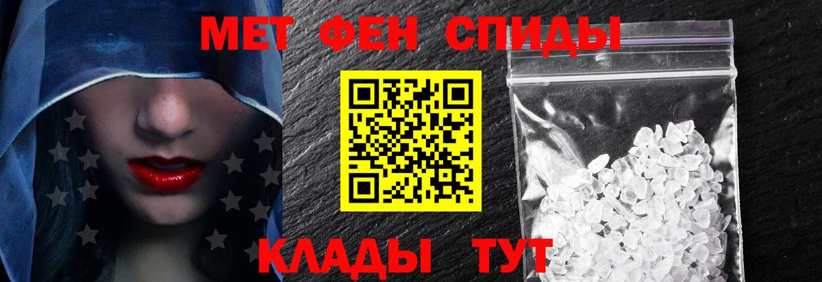 Amphetamine Розовый  АМФЕТАМИН  Маркс  Amphetamine 