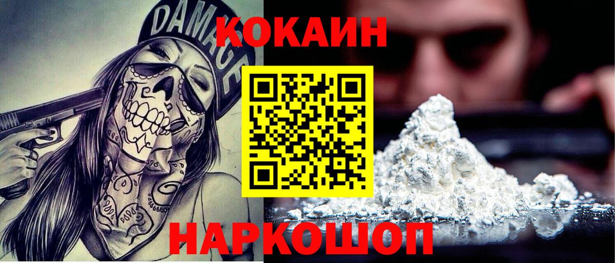  Cocaine Маркс