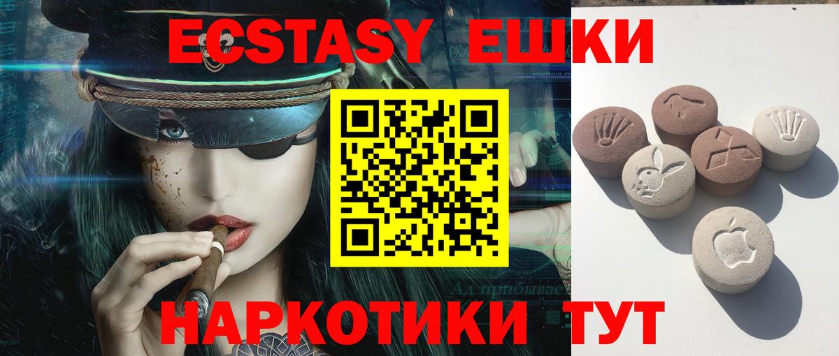 Ecstasy  ЭКСТАЗИ Philipp Plein  Вход с VPN  Маркс 