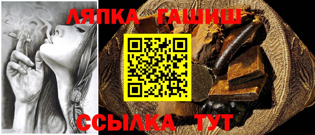 ГАШ Cannabis  Вход с VPN  Гашиш  Маркс  ГАШИШ Изолятор 