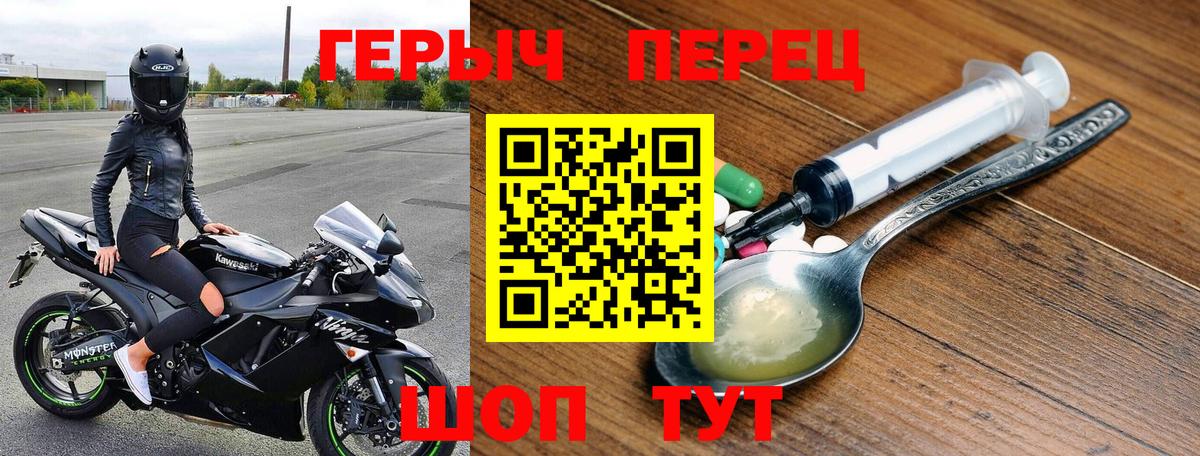 Маркс  ГЕРОИН  Вход с VPN  ГЕРОИН герыч 