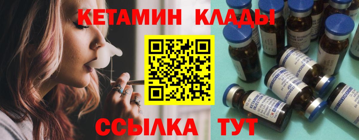 КЕТАМИН VHQ  Кетамин ketamine  Маркс 