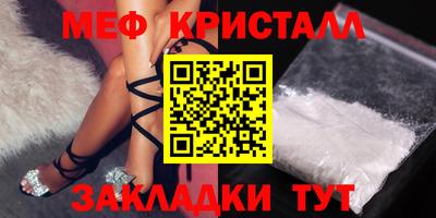 мефедрон Тара
