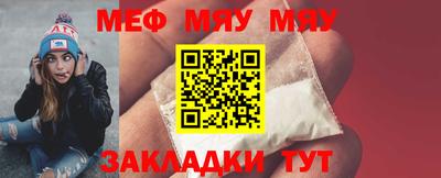 мефедрон Тара