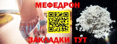 прущие грибы Тверь