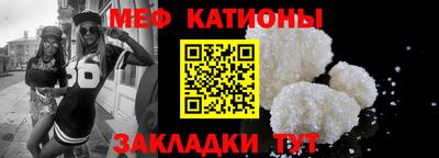 мефедрон Тара