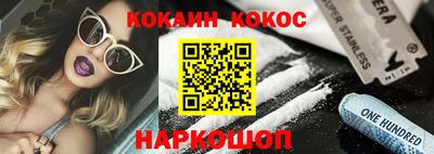 мефедрон Тара