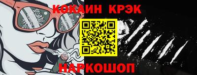 мефедрон Тара
