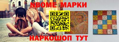 дживик Апшеронск