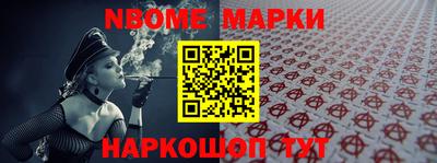 индика Аргун