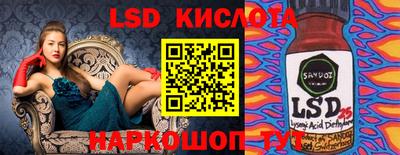 мефедрон Тара