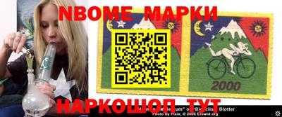 индика Аргун