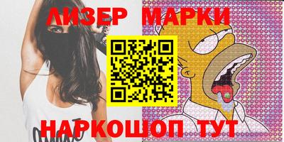 наркотики Апрелевка