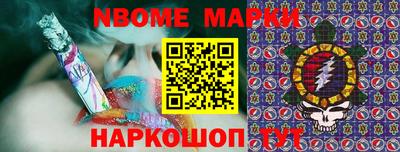 прущие грибы Тверь