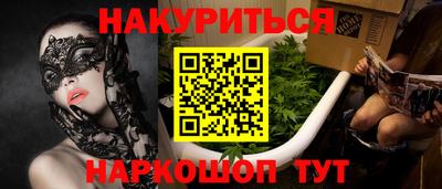 гашишное масло Татарск