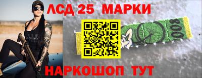 наркотики Апрелевка