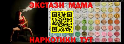 наркотики Апрелевка