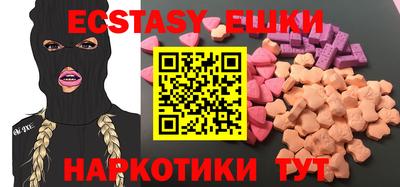 индика Аргун