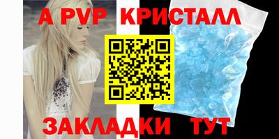 гашишное масло Татарск