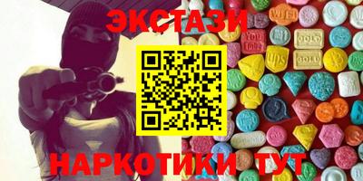 прущие грибы Тверь