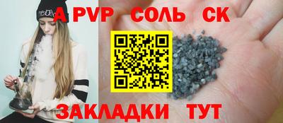 дживик Апшеронск