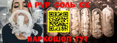 мефедрон Тара