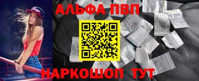 дживик Апшеронск