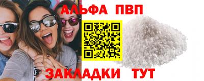 мефедрон Тара