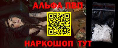 наркотики Апрелевка