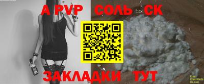 мефедрон Тара