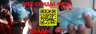 гашишное масло Татарск