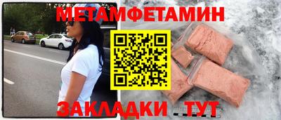 гашишное масло Татарск