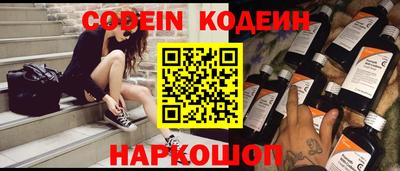 мефедрон Тара