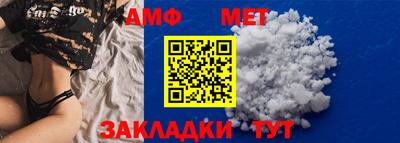 гашишное масло Татарск