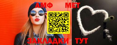прущие грибы Тверь