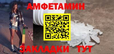 прущие грибы Тверь
