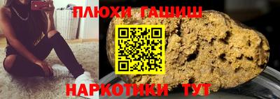 прущие грибы Тверь