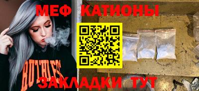 гашишное масло Татарск
