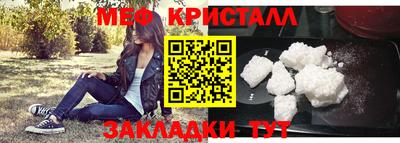 гашишное масло Татарск