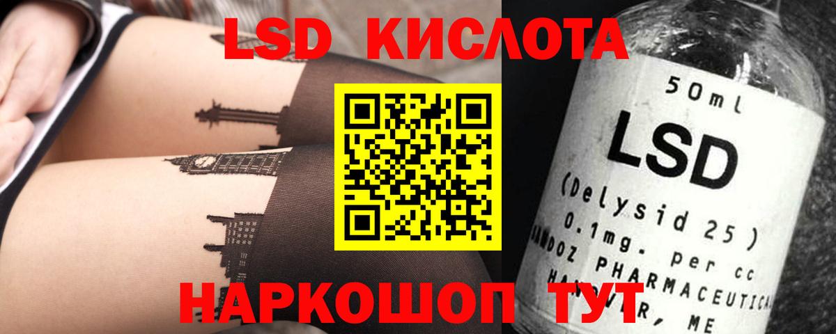 Маркс  LSD-25 экстази ecstasy  Вход с VPN 