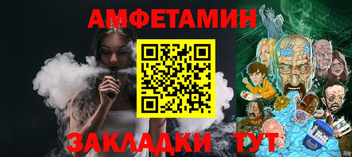 МЕТАМФЕТАМИН кристалл  Маркс 