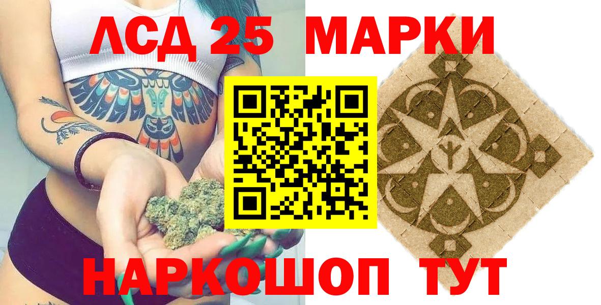 Наркотические марки 1,5мг Маркс