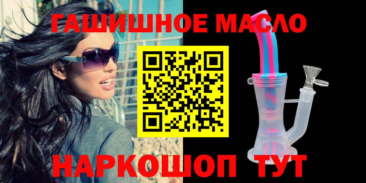 даркнет сайт  Маркс  Дистиллят ТГК гашишное масло  ТГК Wax 