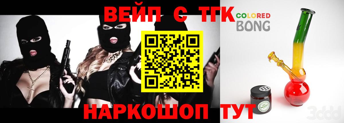 Дистиллят ТГК Wax Маркс