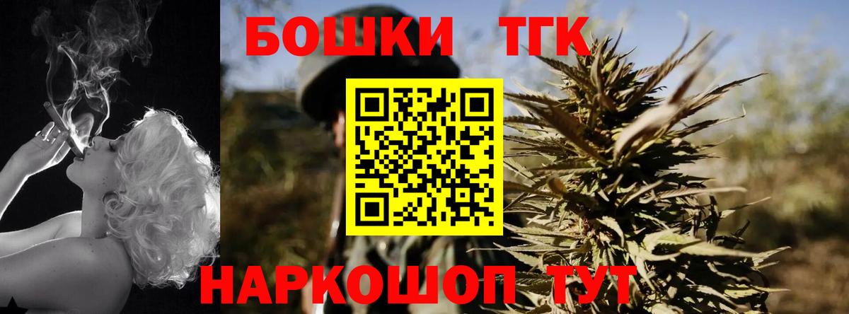Каннабис VHQ  Каннабис индика  Маркс  Вход с VPN  Бошки Шишки сатива  Конопля планчик 